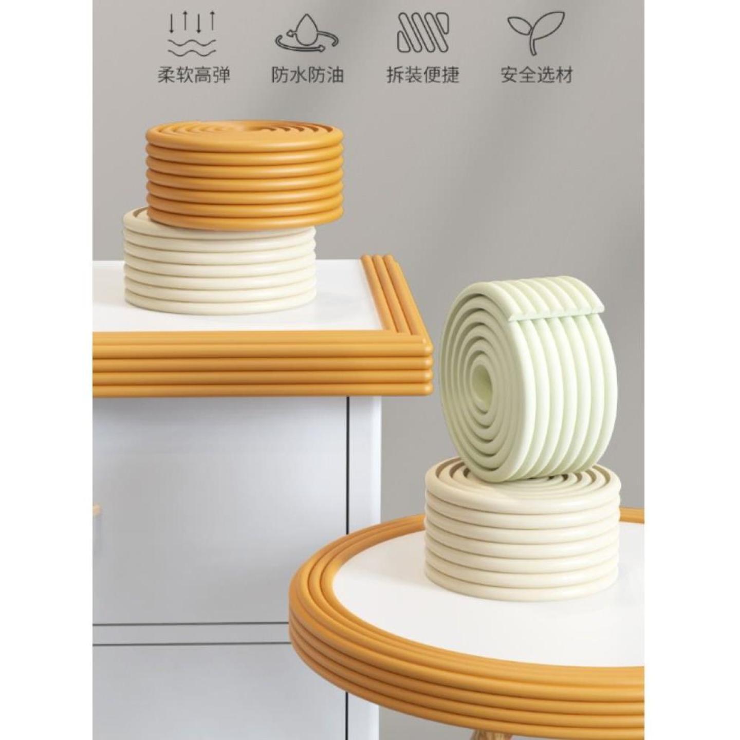 防撞保护条自粘儿童防碰头墙贴软包垫海绵桌边贴条桌角包边安全