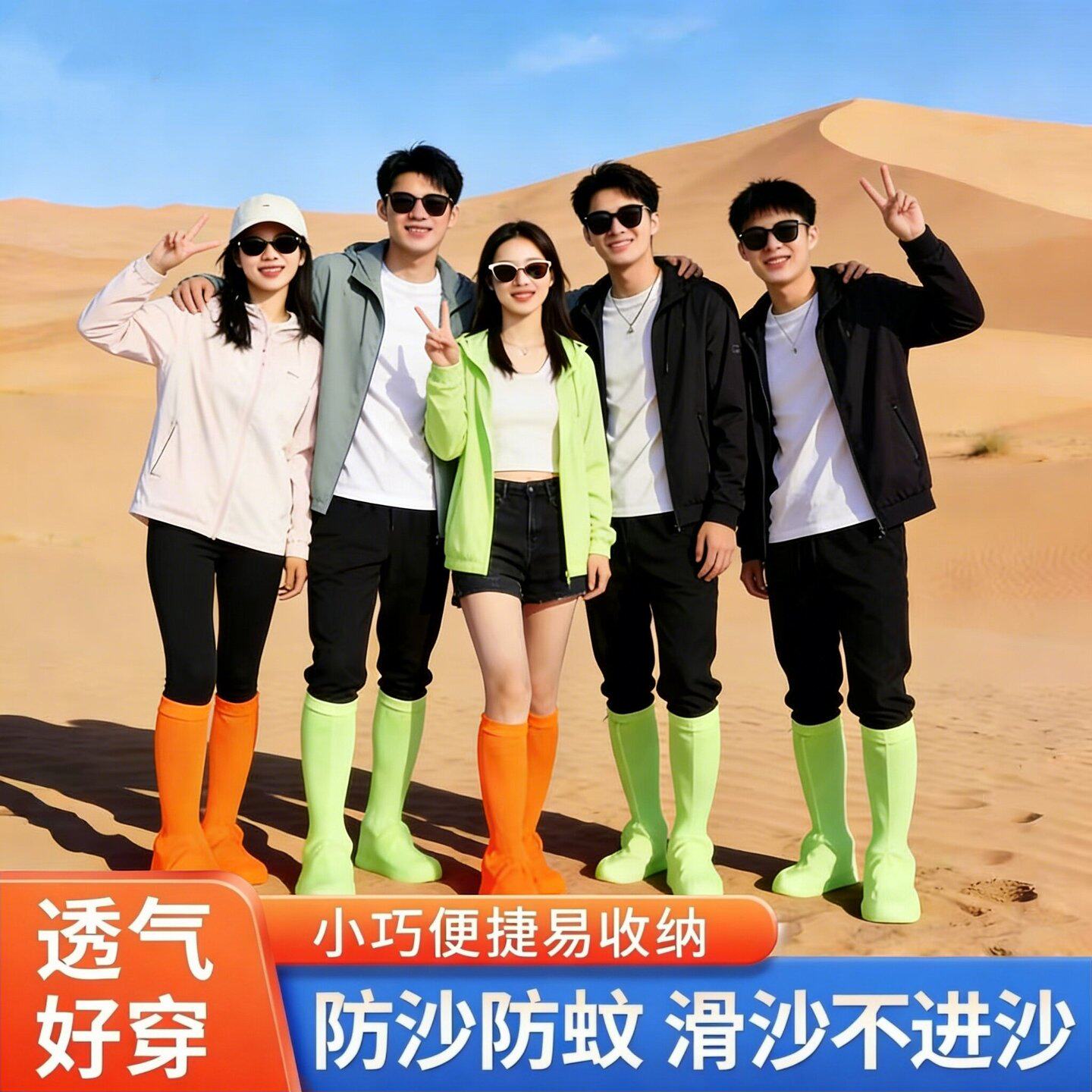 沙漠防沙鞋套徒步旅行装备西北户外滑沙防尘茶卡盐湖儿童沙滩脚套