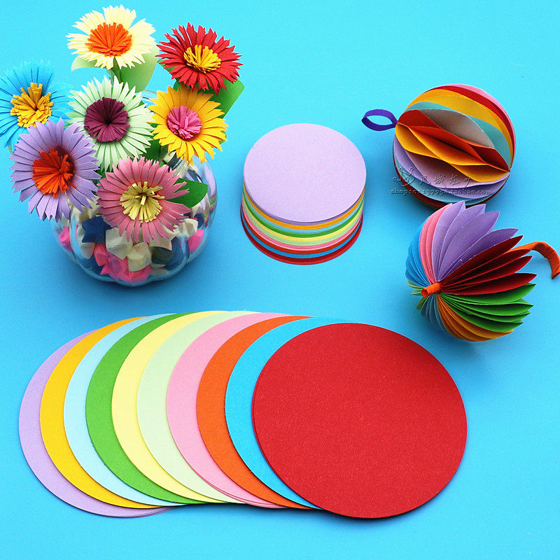 彩色圆形折纸diy叠花绣球灯笼雨伞材料纸幼儿园儿童学生手工剪纸