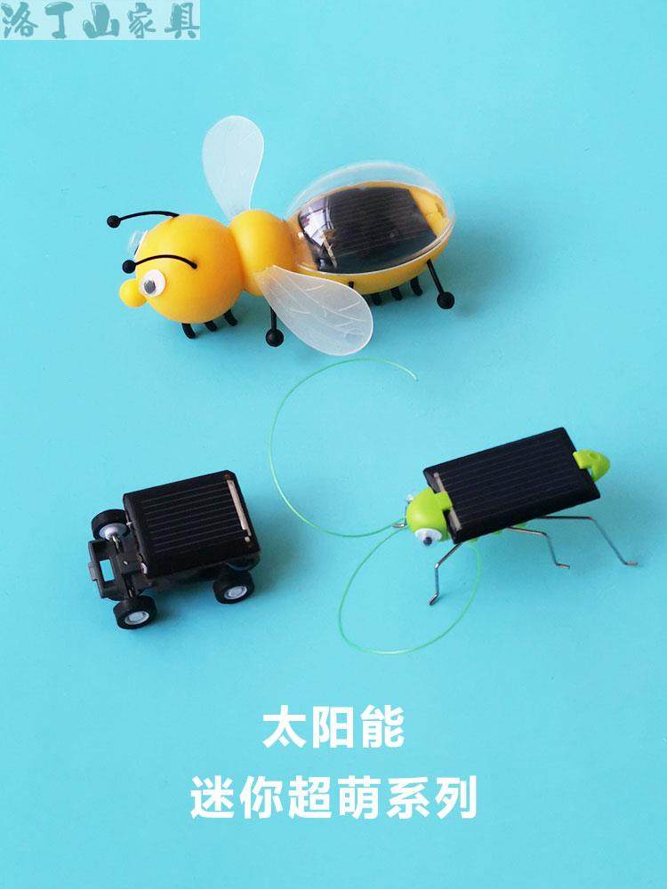 迷你太阳能小车玩具可爱超萌蚂蚱蜜蜂汽车新奇创意科学男女孩礼物
