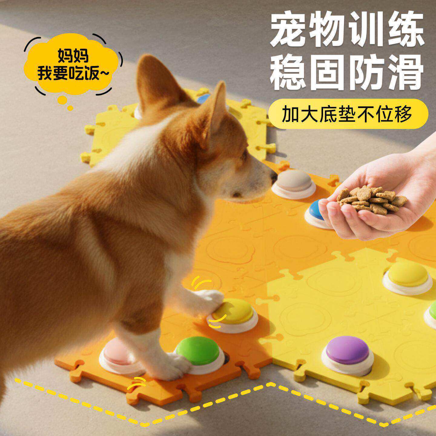 响片训狗神器宠物狗狗训练交流按钮训狗器训猫训犬工具发声器用品