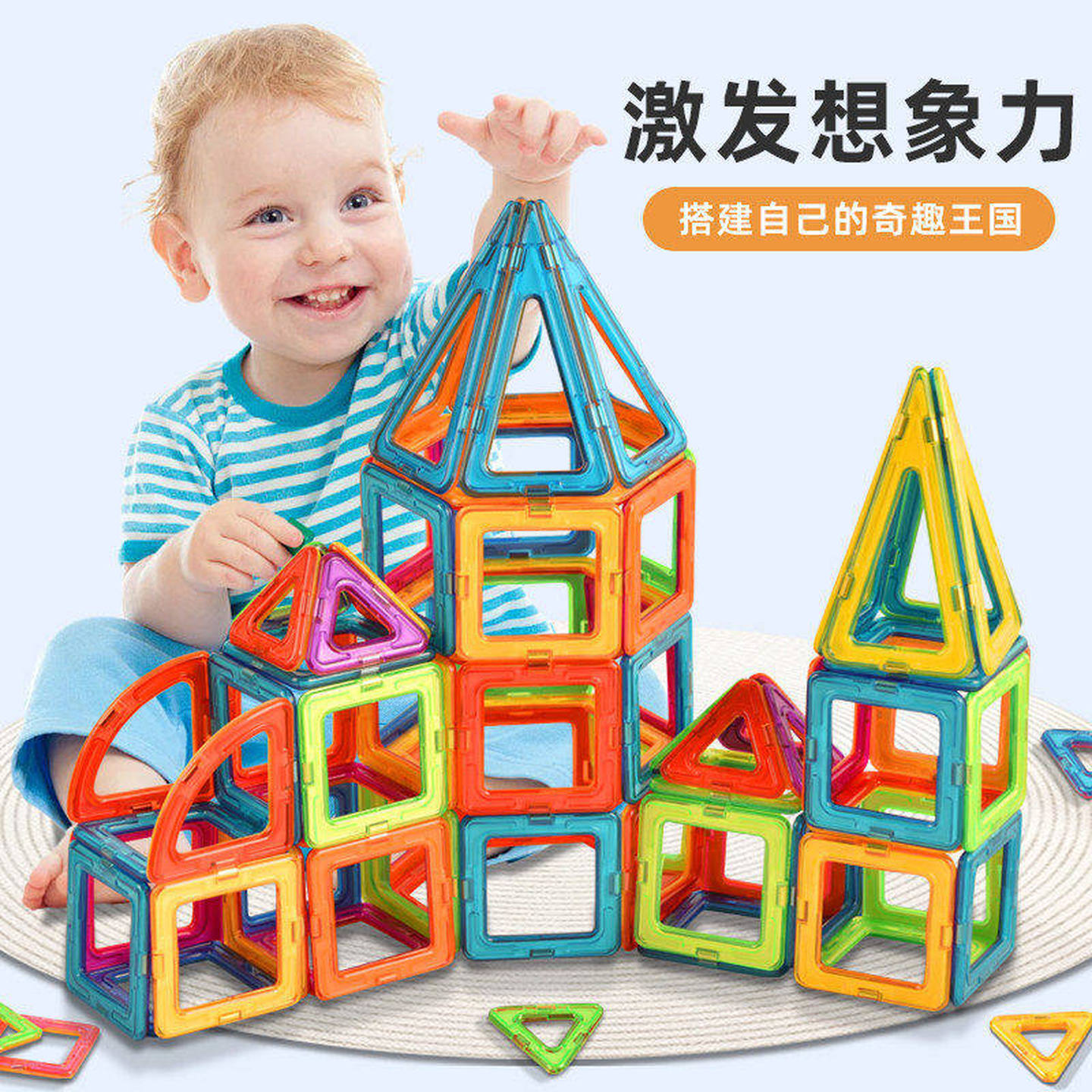 【送题卡】透明磁力魔方块积木磁吸片正方形儿童益智便携玩具礼物