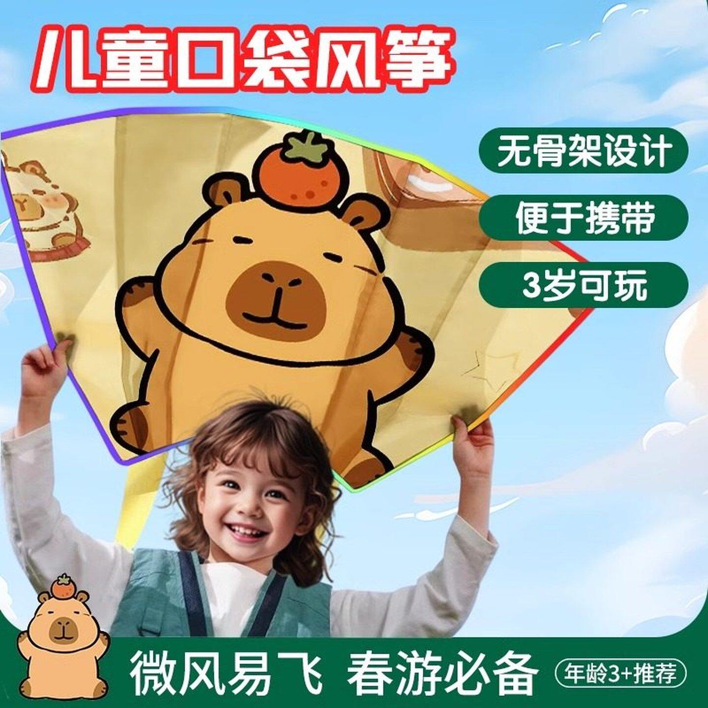 口袋风筝可携式无骨微风易飞小学生户外亲子互动男女孩玩具