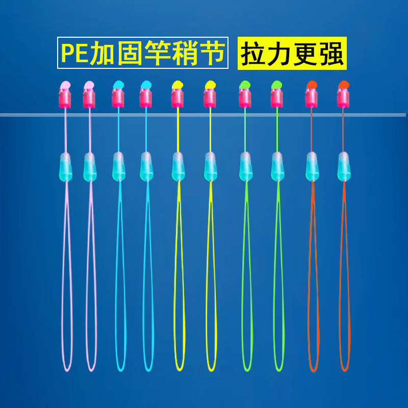 pe竿稍加固节防缠绕大物大力马主线结接头锁紧太空豆钓鱼渔具配件