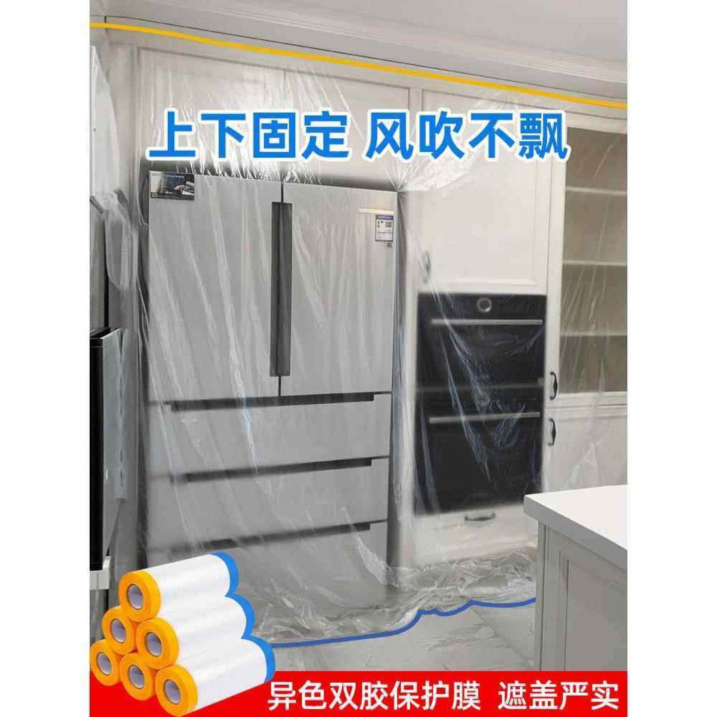 双胶防尘膜防灰尘家具装修家用遮盖保护塑料膜沙发盖布宿舍防尘罩,居家布艺,万能盖巾,淘宝优惠券,粉丝福利购,淘宝优惠卷