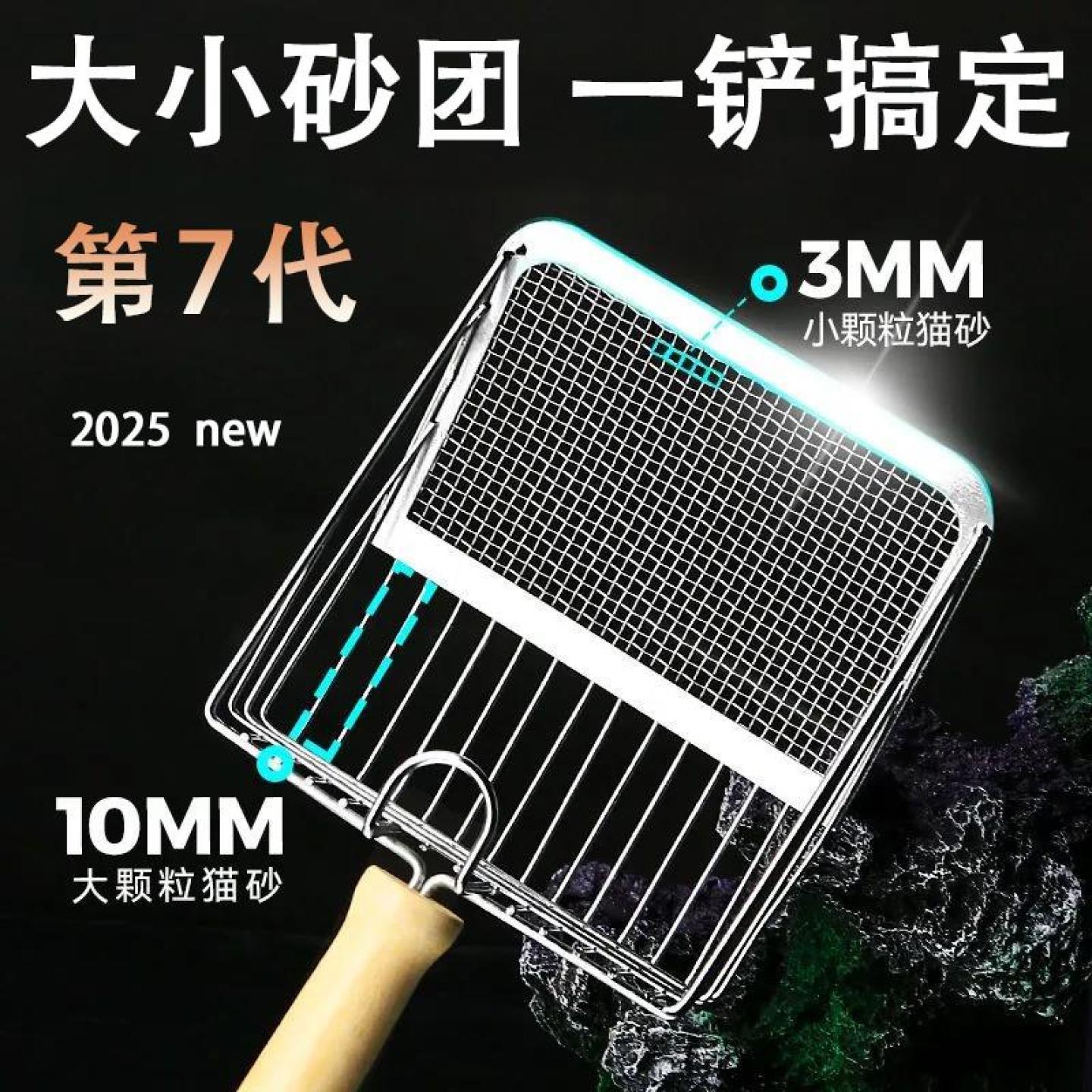 猫砂铲细孔不锈钢大号金属二合一猫咪猫屎豆腐砂专用铲子矿砂神器