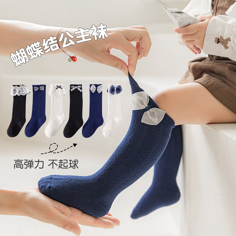 婴儿袜子春秋款纯棉宝宝长筒袜花边蝴蝶结公主袜女童白色全棉ins