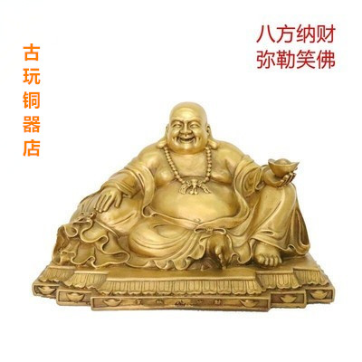 纯铜弥勒佛像摆件大肚笑佛大号弥勒家居装饰品开业礼品摆件