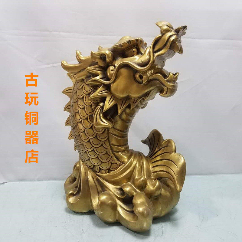 纯铜龙化鱼独占龙鱼龙头鱼鳌鱼摆件铜龙鱼招财居家店铺工艺品摆设