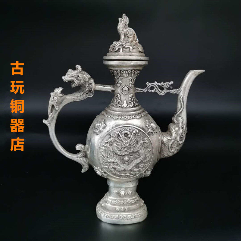 古玩收藏藏银双面龙茶壶酒壶摆件铜招财貔貅酒壶茶壶风水摆设