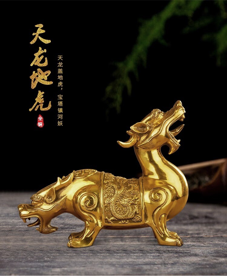 全铜双头兽通吃貔貅摆件铜天龙地虎大号居家店铺公司摆设开业礼品