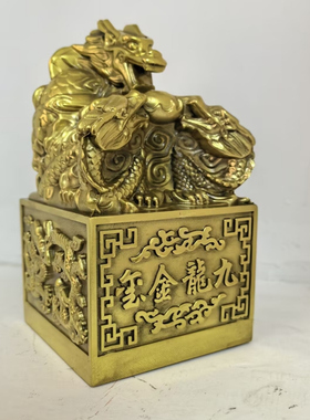 精工纯铜九龙玉玺居家办公室摆件