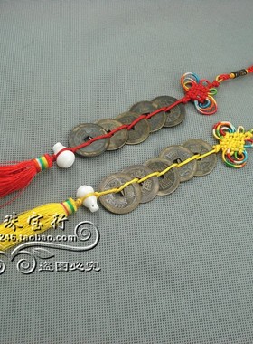 招财古代风水真品五帝钱