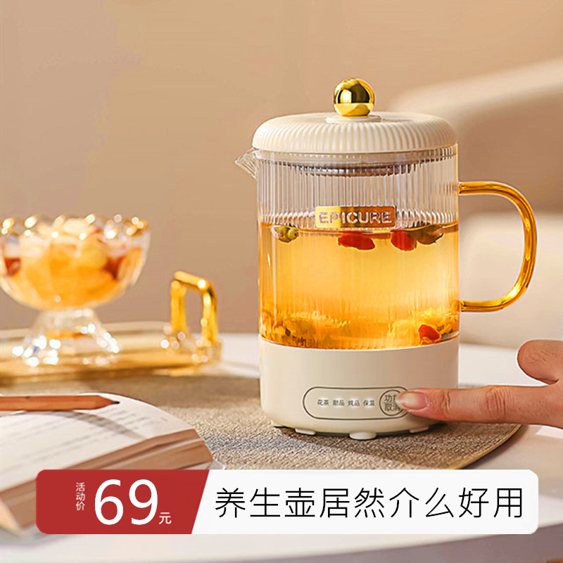 迷你养生壶小型办公室一人多功能家用烧水壶电热煮茶一体炖煮保温