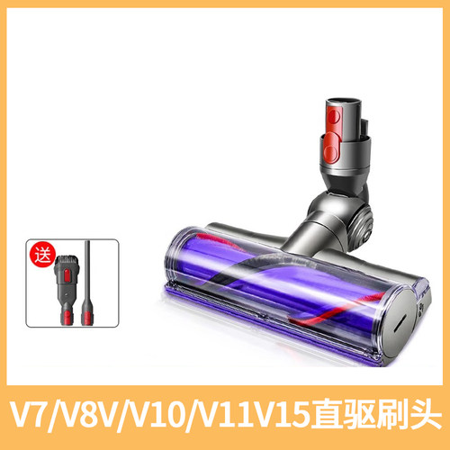适配戴森吸尘器配件V7V8V10V11V12V15刷头地板刷slim电动直驱吸头