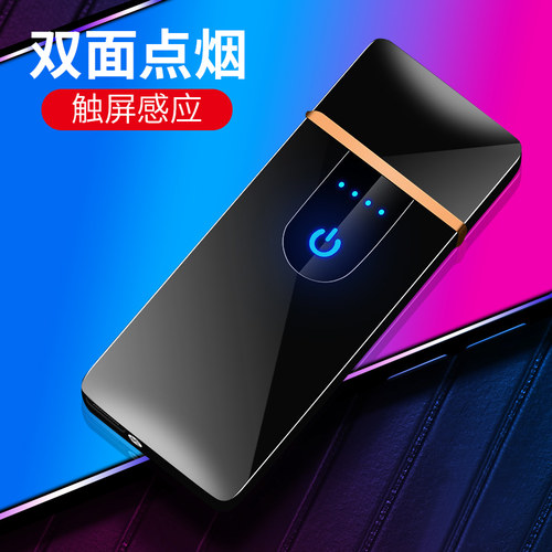 网红防风HOEI/鸿毅科技充电