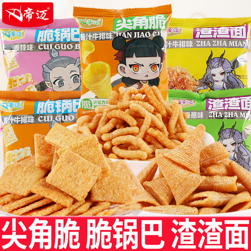 帝迈尖角脆锅巴小包解馋零食