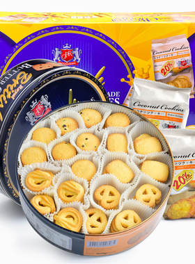 马来西亚进口GPR英式曲奇饼干礼盒装908g节日送礼大礼包罐装年货