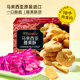 马来西亚进口迪乐司椰蓉酥糕点100g休闲零食代餐点心网红小吃