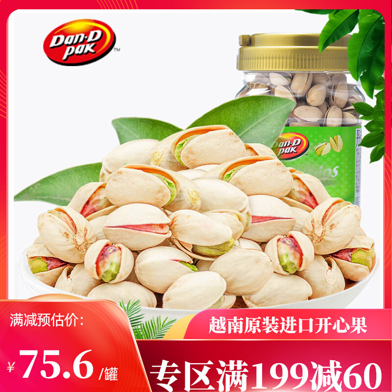 越南进口丹帝带皮开心果380g烘焙炒货零食坚果罐装儿童孕妇小吃