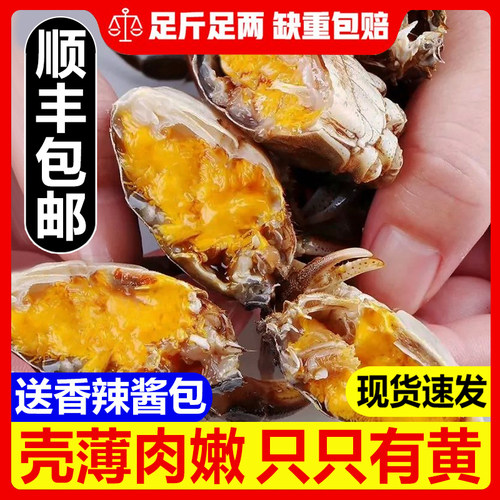 【新鲜上市】鲜活螃蟹足斤足两