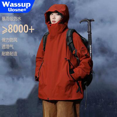 WASSUPUOSNE爆火朱雀红冲锋衣女