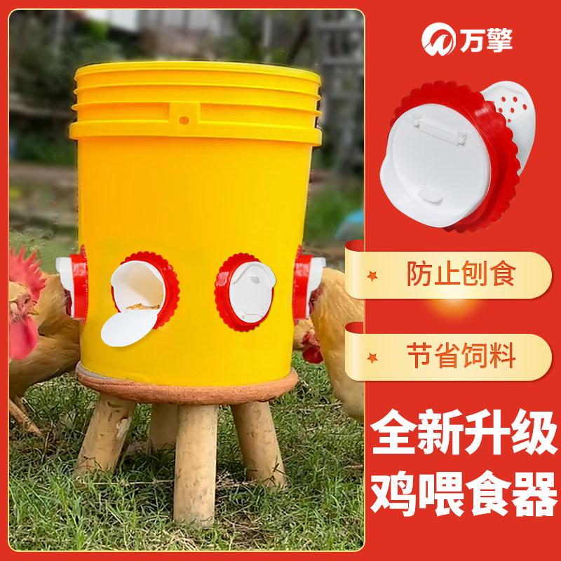 养鸡全自动喂食器自动喂鸡神器鸡食投喂器鸡家禽饲料喂鸡食槽