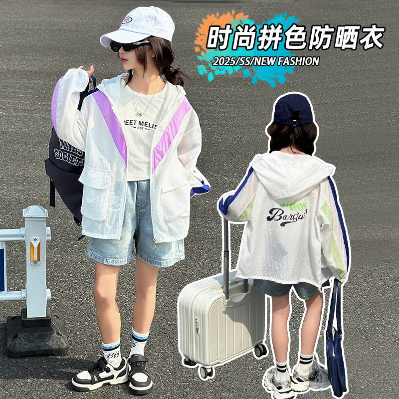 女防晒衣外套夏季2025新款防晒服女款轻薄韩版宽松休闲夏薄款外套