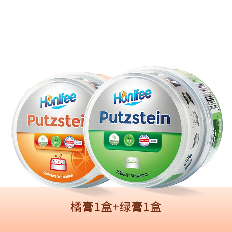 菲碧清清洁膏厨房浴室小白膏多功能淋浴房不锈钢水垢玻璃清洁剂
