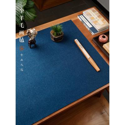 【全羊毛】弘梅精品画毡布 书画毛毡垫子毛笔字垫学生加厚桌垫
