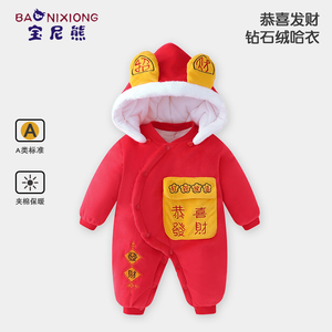 新生婴儿冬装连体衣红色新年服宝宝哈衣夹棉保暖加厚满月外出抱衣