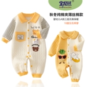 新生婴儿薄棉款 秋冬夹棉无骨连体衣宝宝春秋加厚保暖哈衣爬服睡衣