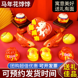 马年馒头年货礼盒花样醒狮山东胶东饽饽馍馍过新年春节团购送礼