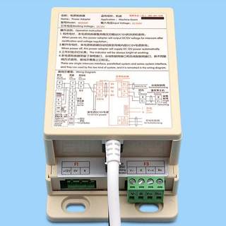 通力电梯配件/通力对讲/电源转换器/KON12P/适配器/KM51071208