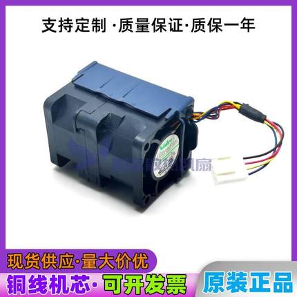 原装全新 4056 R40W12BS4AC-65 12V 1.0A双风机1U服务器机箱风扇