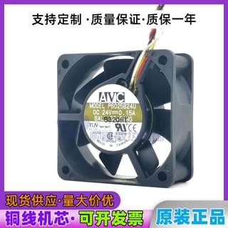 原装AVC 6CM 24V 0.15A P6025B24U 6025 4线变频器打印机散热风扇