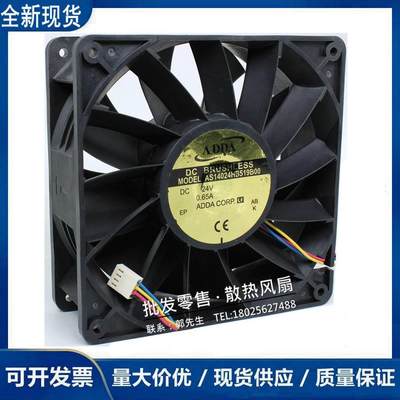 ADDA 14CM 14050 24V 1.85A AS14024HB519B00 散热轴流风机变频器