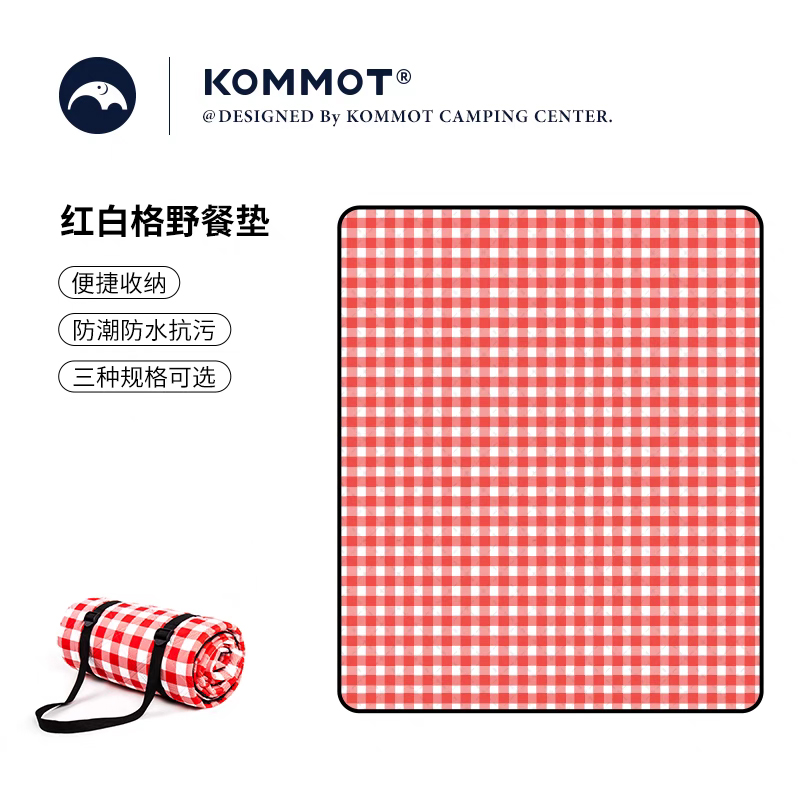 KOMMOT防潮野餐垫超级加厚无异味