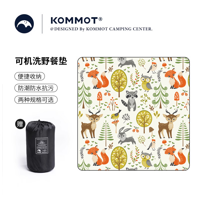 KOMMOT牧彻加厚野餐垫防潮垫户外露营地垫草地防水便携野餐布坐垫