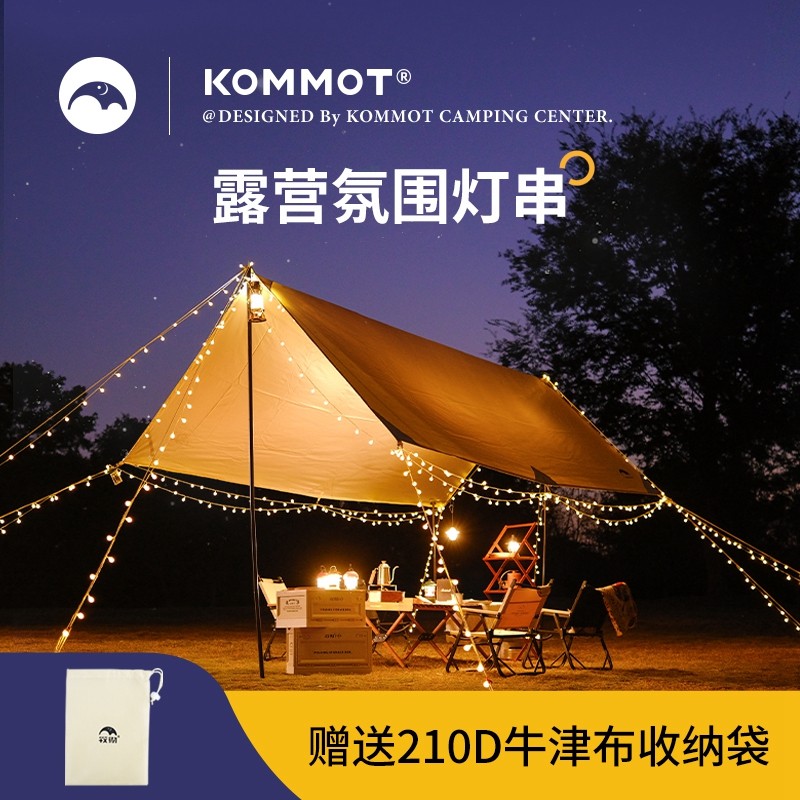 营地灯野餐生日usb接口led图片