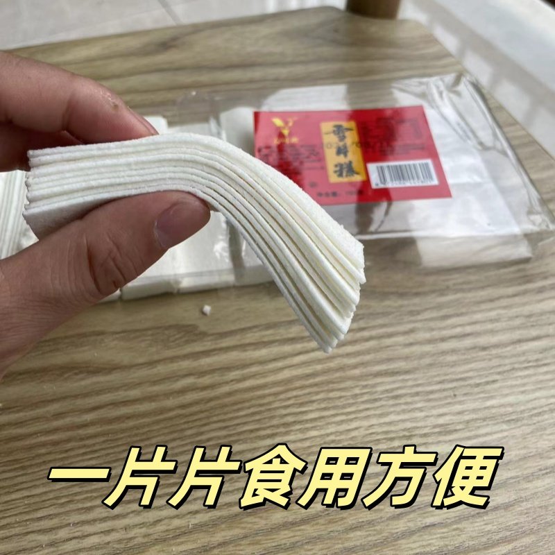 福建特产雪片糕咸切糕老式泉州传统手工糕点心怀旧零食可冲泡米糊