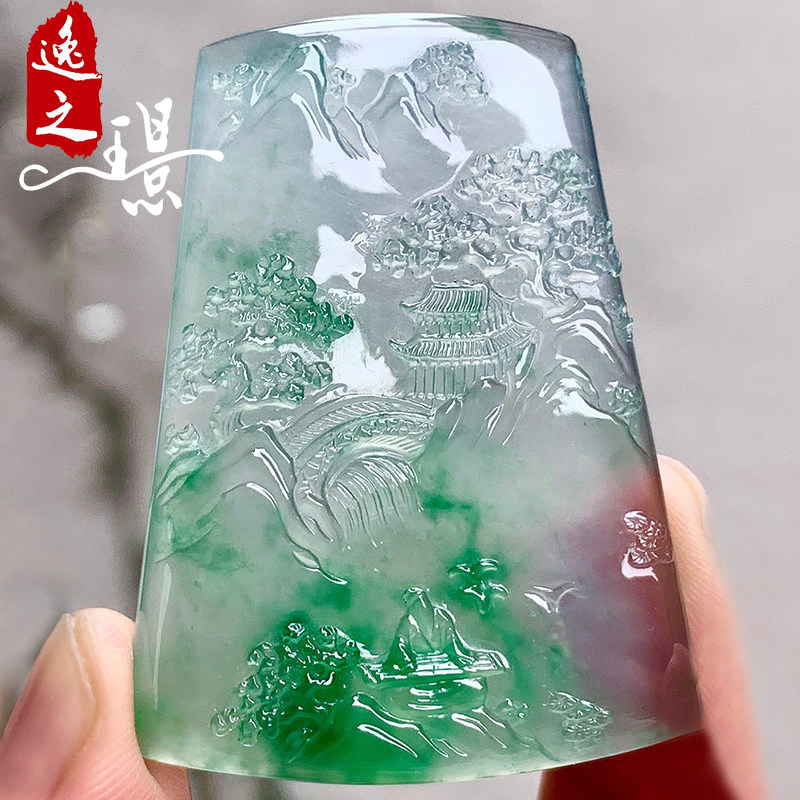 逸之璟缅甸老坑天然a货翡翠玉石雕刻玻璃种飘绿山水牌子翡翠吊坠