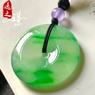 逸之璟缅甸老坑天然a货翡翠玉石雕刻高冰种飘绿平安扣翡翠吊坠女