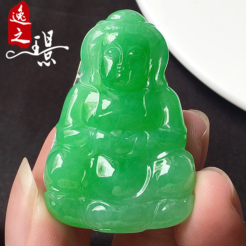 逸之璟缅甸老坑天然a货翡翠玉石雕刻冰种阳绿观音菩萨翡翠吊坠女