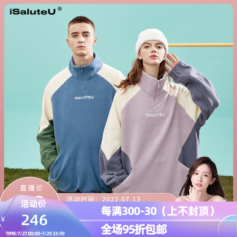 【晁然推荐】iSaluteU国潮百搭羊羔毛卫衣宽松摇粒绒情款抓绒外套