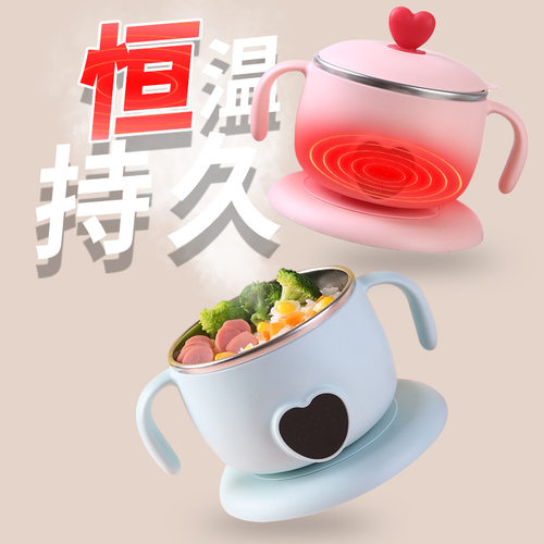 宝宝恒温饭盒儿童餐具保温碗爱心造型双手柄套装
