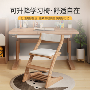 儿童学习椅可升降小学生写字椅实木靠背坐椅进口榉木宝宝成长餐椅