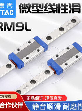原装亚德客滑块线导轨LRM9L1*55/75/95/115/135/155-AAAH-AABH-BP