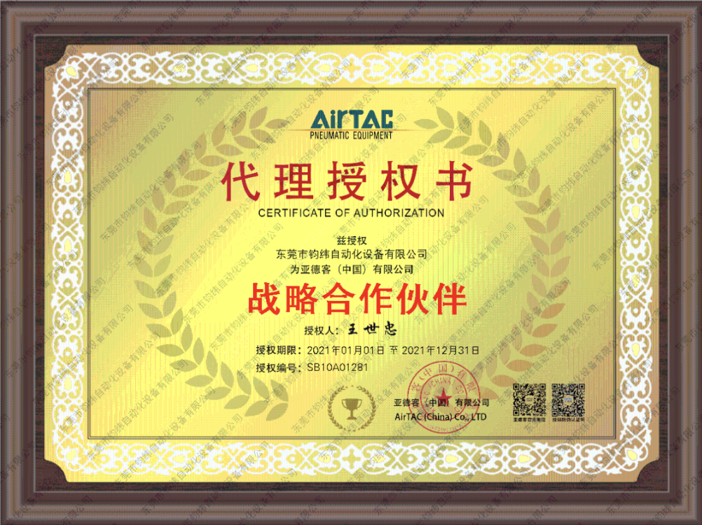 亚德客电磁阀4V130C/230C/330C/430C-M5/06/08/10/15三位五通气阀