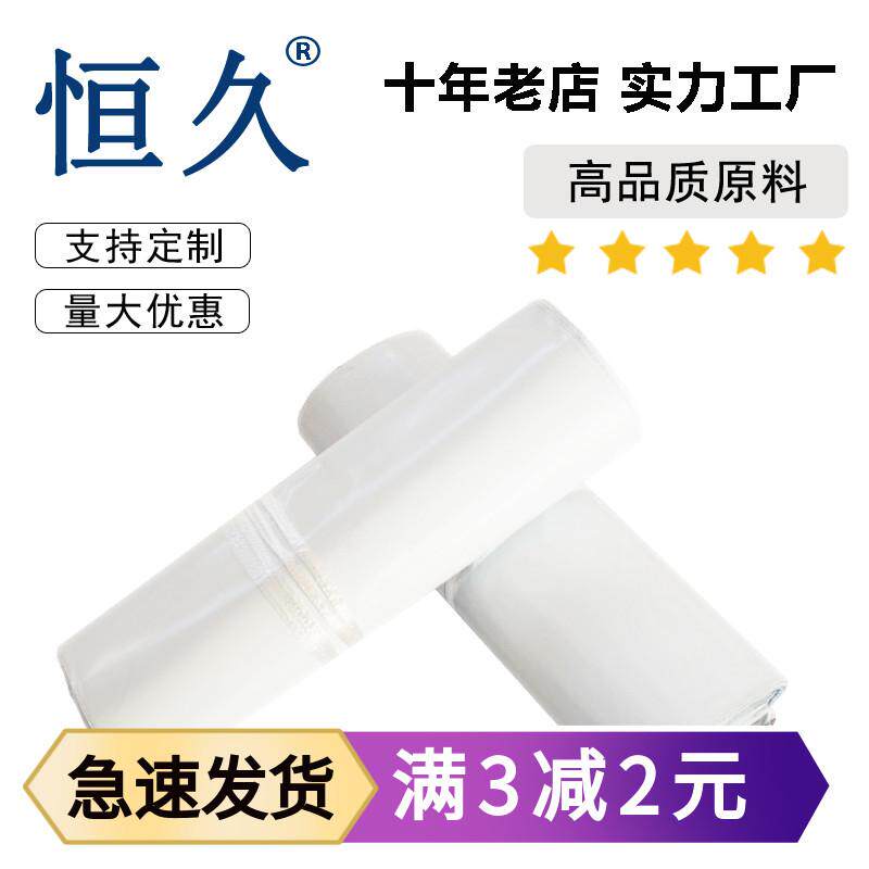 白色半新料快递袋打包袋加厚包装物流袋子白色带袋防水袋工厂直销